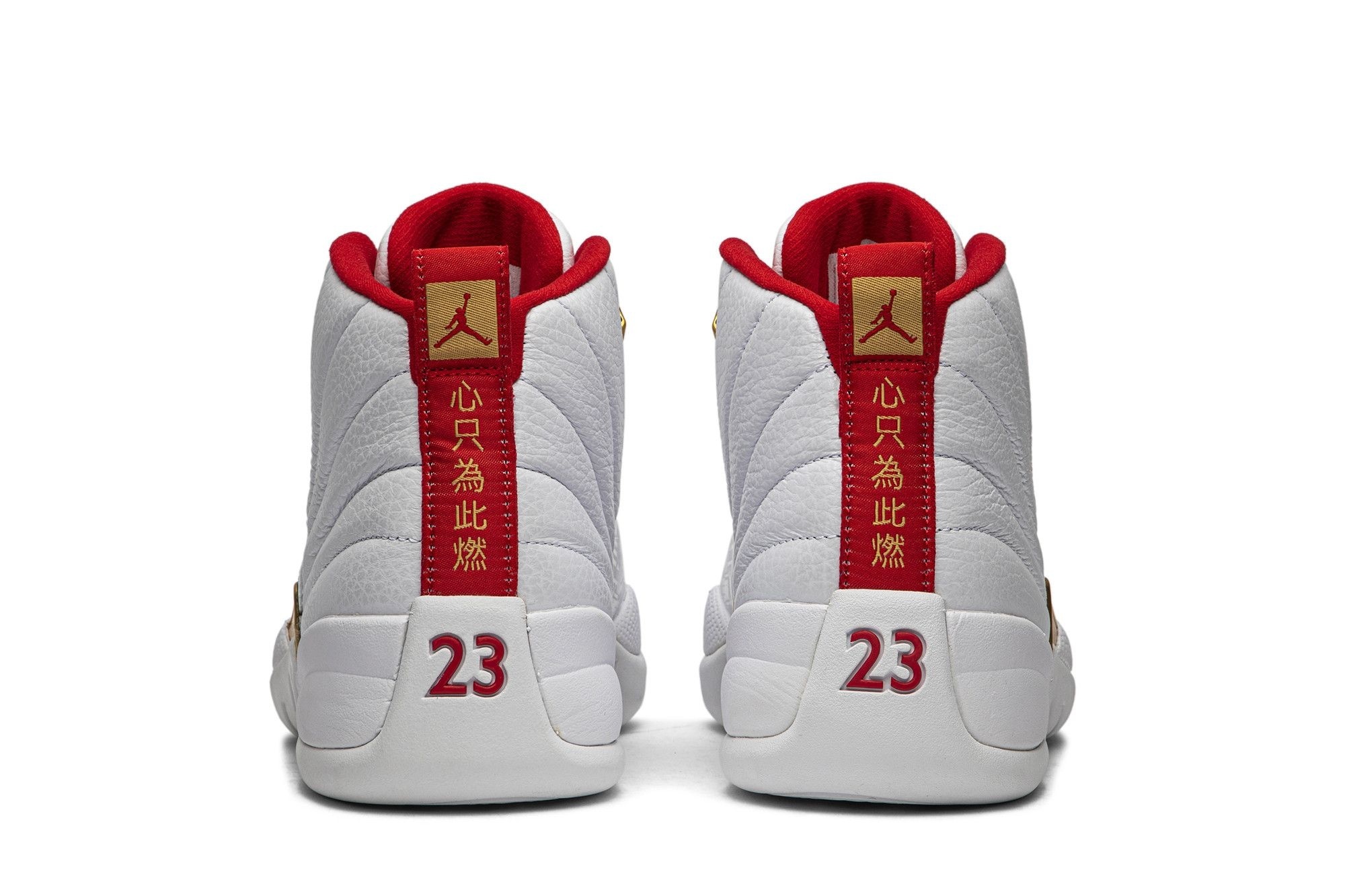 Air Jordan 12 Retro FIBA (2019) Sneakers – 130690-107 - Image 6