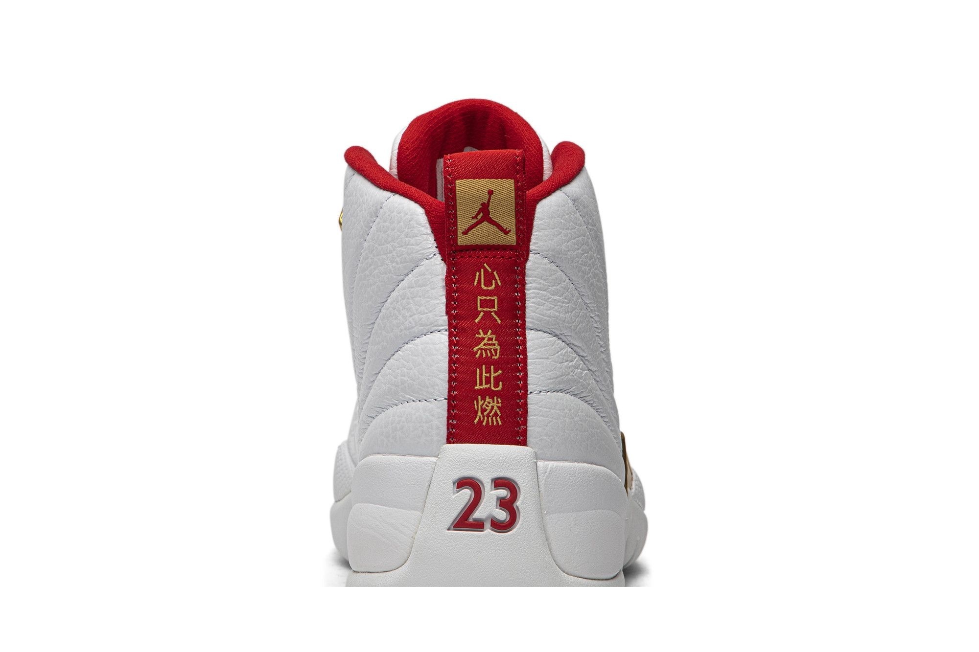 Air Jordan 12 Retro FIBA (2019) Sneakers – 130690-107 - Image 7